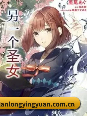 天龙影院 APP 界面