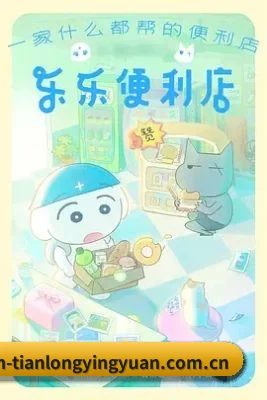 内容起步 - 天龙影院从这里开始，建立基础内容体系，记录电影、电视剧、综艺与明星领域的精彩内容。