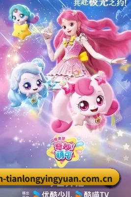 内容扩张 - 平台内容规模稳步扩大，重点关注热门作品、新剧上线、明星动态以及娱乐圈热点趋势。